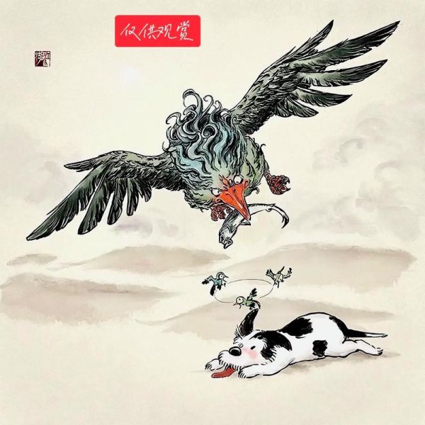 魀是解什么生肖属相（魀是什么生肖属相全解）