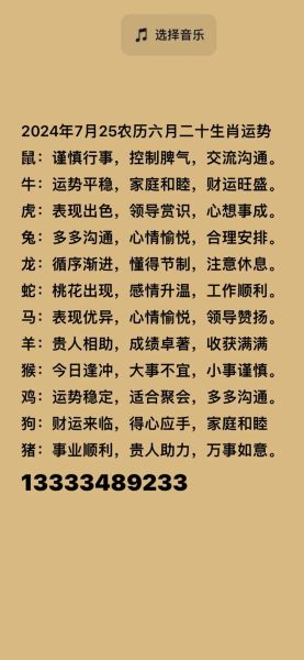 1969属相配什么生肖（1969年属鸡配什么生肖最好）