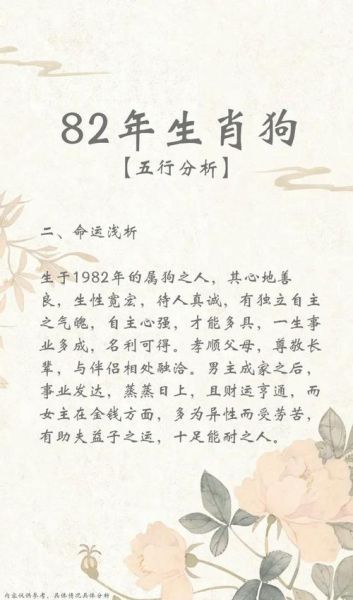 生肖狗最忌哪个属相的人(生肖狗最克哪个属相?)