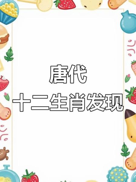 隰朋的生肖属相（隰朋的生肖是什么？小白也能秒懂）