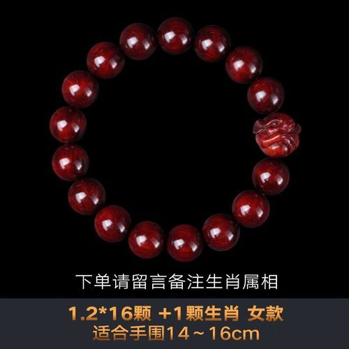 黑色檀木十二生肖属相（黑色檀木十二生肖手串怎么选）
