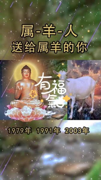 羊属相相合生肖（羊属相的最佳相合生肖是谁）