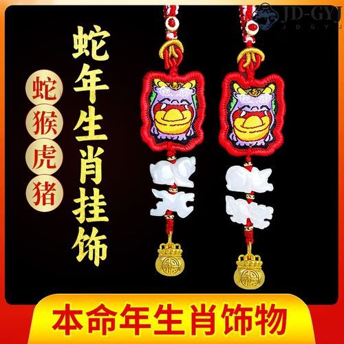 蛇狗属于什么生肖属相