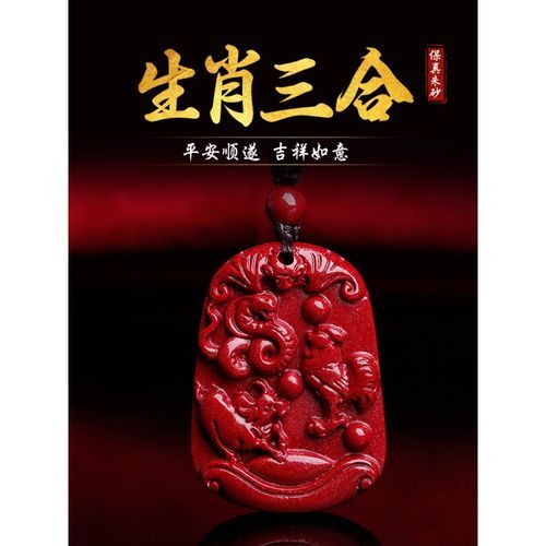 蛇狗属于什么生肖属相