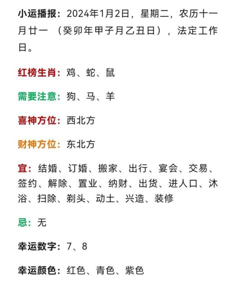 修行说法怎么算生肖属相（修行说法怎么看生肖属相？超简单入门指南）