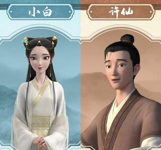 许仙属相是什么生肖（许仙属什么生肖？小白一看就懂🐍）