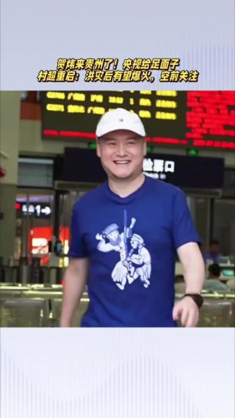 贺炜是什么生肖属相（贺炜属什么生肖？小白速查！）