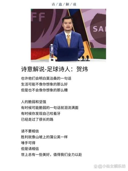 贺炜是什么生肖属相（贺炜属什么生肖？小白速查！）