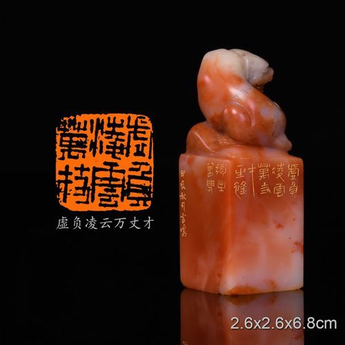 李商隐属相是什么生肖(李商隐属什么生肖)