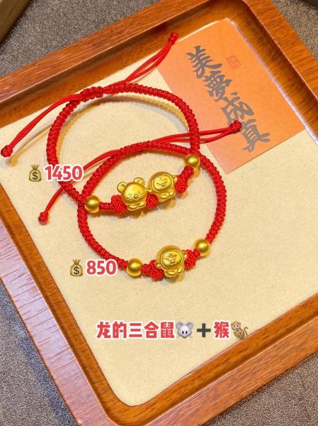 生肖属相牌手链编织挂件（生肖属相牌手绳编织教程入门）