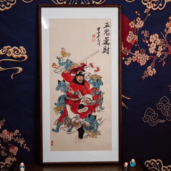 钟馗属啥生肖属相（钟馗属什么生肖属相？小白一查就懂！）