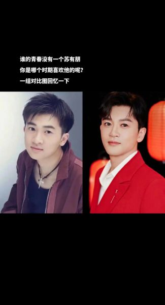 苏有朋属相是什么生肖（苏有朋属什么生肖？）