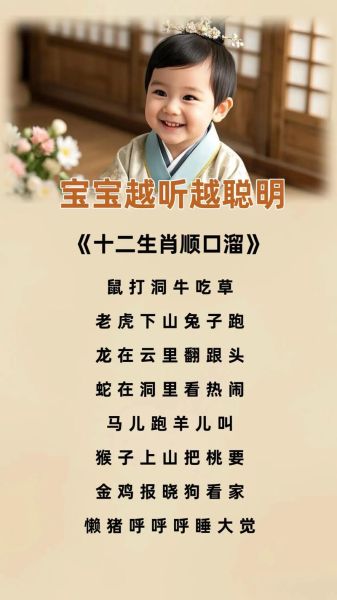 生肖属相怎么记住（生肖属相怎么记住最快口诀）