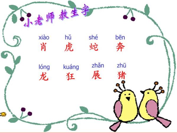 秋成属相生肖（秋成属相生肖是什么）