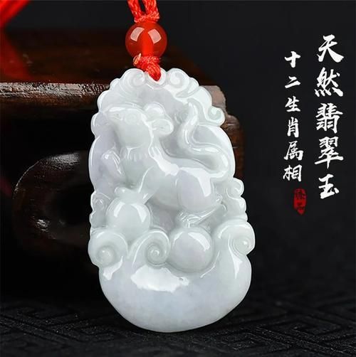 翡翠生肖属相雕刻（翡翠生肖属相雕刻有什么讲究吗）