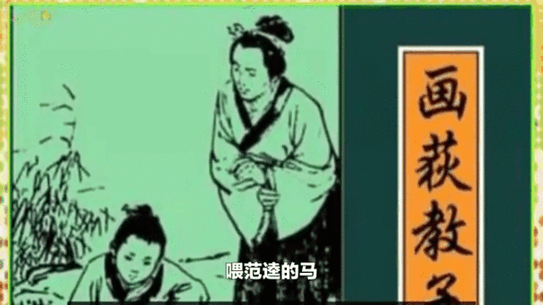 陶侃的生肖属相（陶侃生肖属相是什么？）
