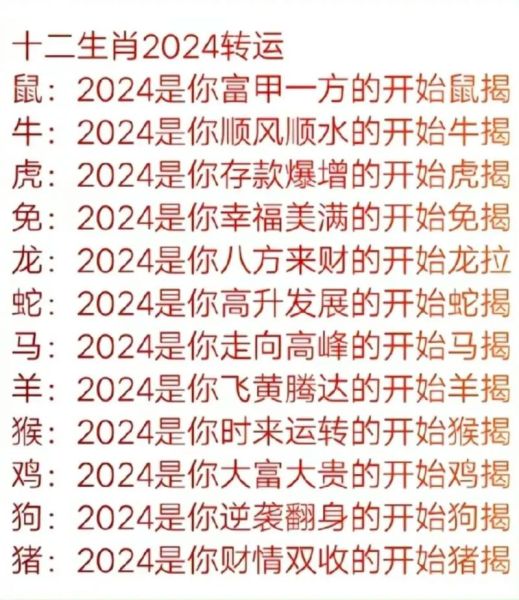 红尘最佳生肖属相女（红尘最佳生肖女是哪几个👑）