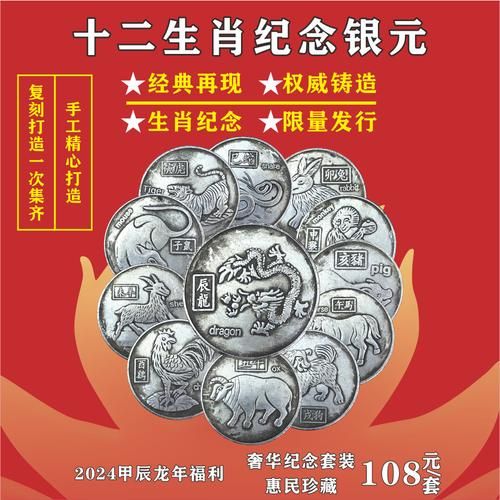 生肖属相银牌有哪些（生肖属相银牌有哪些主流款）