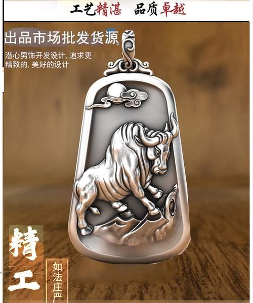 生肖属相银牌有哪些（生肖属相银牌有哪些主流款）