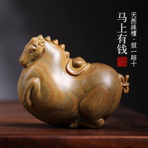 生肖属相绿檀木（绿檀木是属什么生肖最适合？）
