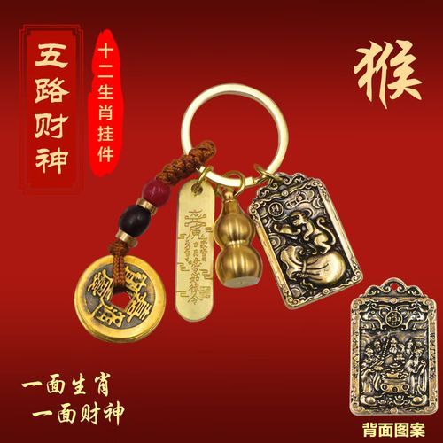 生肖猴的财神属相（生肖猴的财神属相配对）