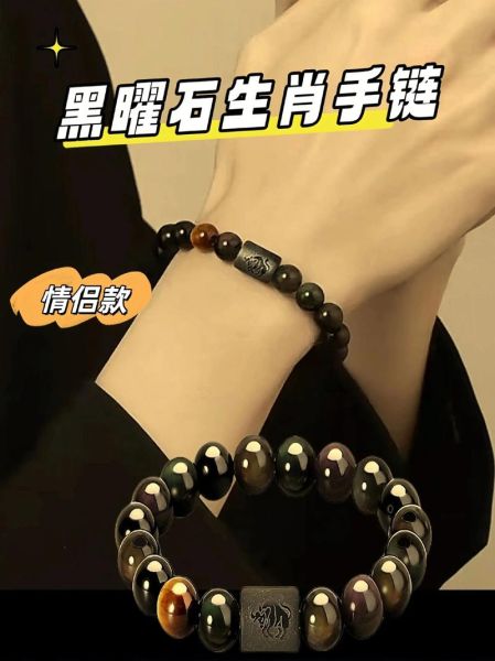 黑曜石羊猴生肖属相（黑曜石羊猴生肖相冲吗👀）