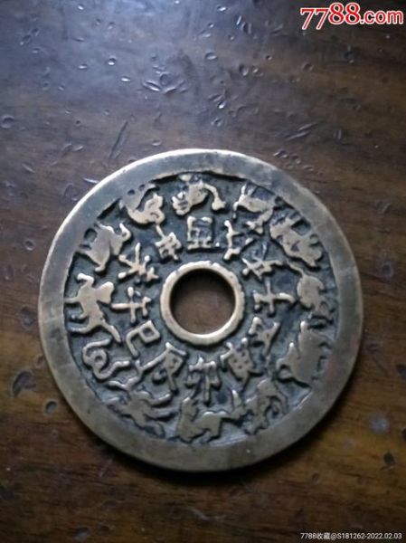 钱是什么属相的生肖（钱到底属什么生肖？新手必看）