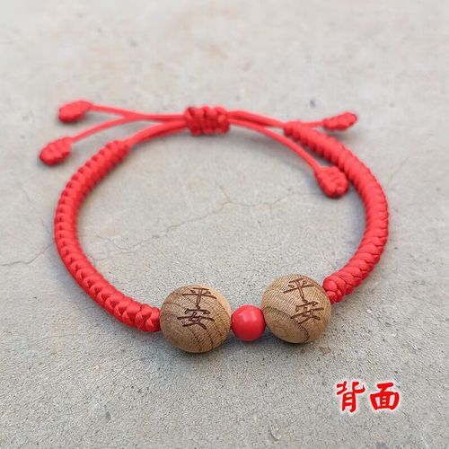 属相 生肖手链图片（鼠牛虎兔生肖手链图片怎么挑）