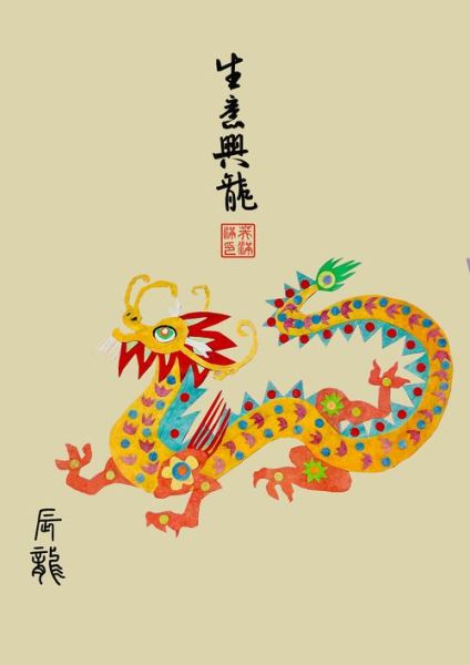 蔡伦属相什么生肖（蔡伦属什么生肖？属相揭秘🐲）