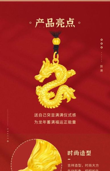 黄金生肖属相文案（黄金生肖属相文案怎么写吸引人）