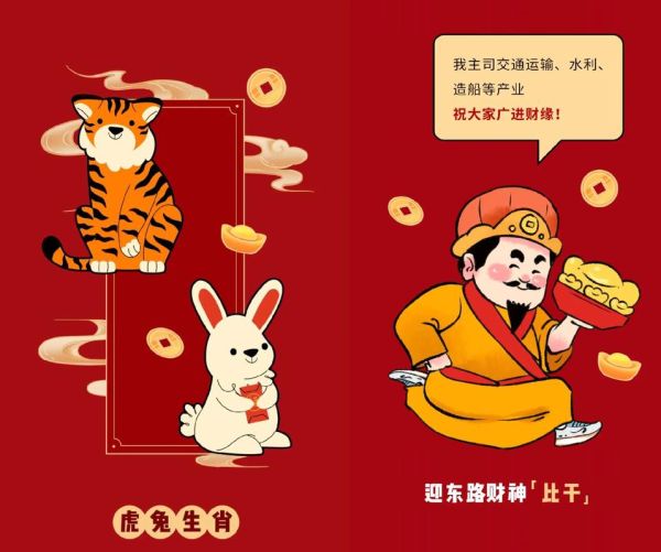 财神最佳生肖属相（财神最爱的五个生肖排行新手速查）