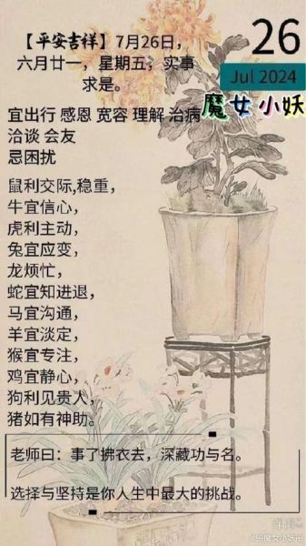 辛未属相是什么生肖（辛未属相是什么生肖及寓意）