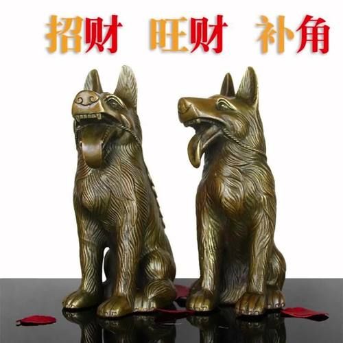 生肖属相摆件狗图片（生肖狗风水摆件怎么选👀）