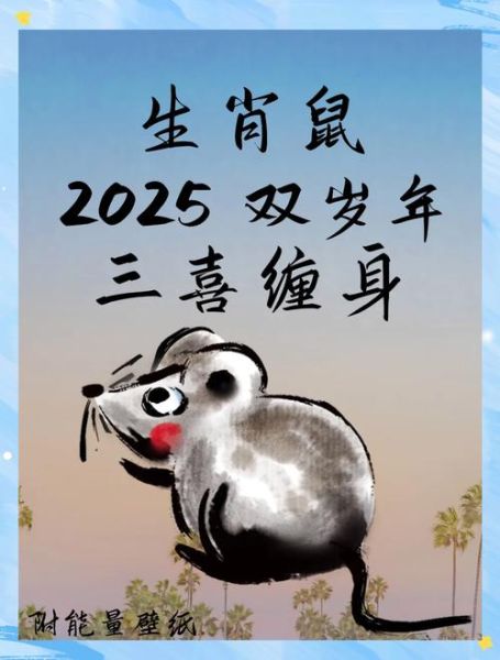 喜临门的生肖属相（喜临门是什么生肖？）