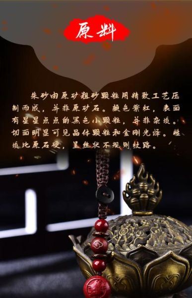 生肖羊红绳带什么属相（属羊红绳戴什么生肖最旺）