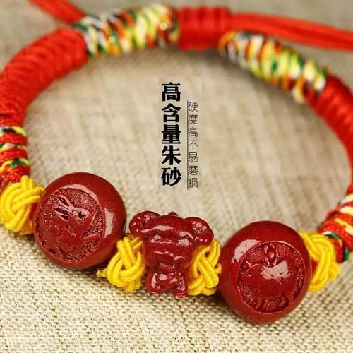 生肖羊红绳带什么属相（属羊红绳戴什么生肖最旺）