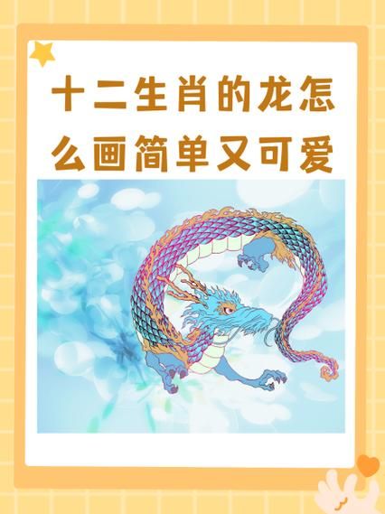 龙属相相配的生肖（龙属相和什么生肖最配婚姻）