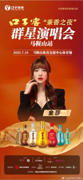 金莎生肖属相（金莎属什么生肖？答案在这里！）