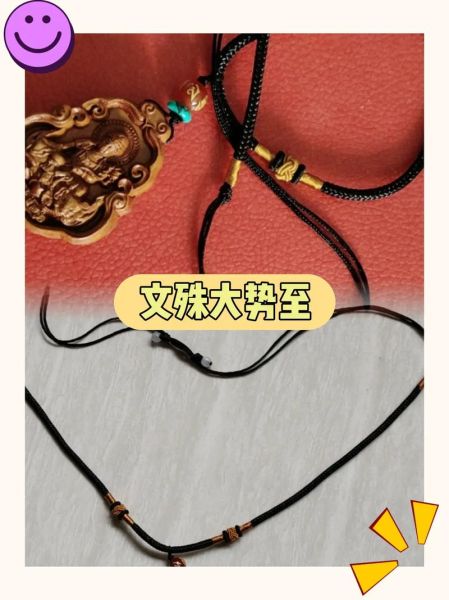 属相吊坠 生肖猴桃木（生肖猴桃木吊坠戴哪只手）