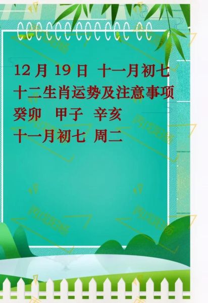 癸卯什么生肖属相（癸卯什么生肖属相？小白也能秒懂）