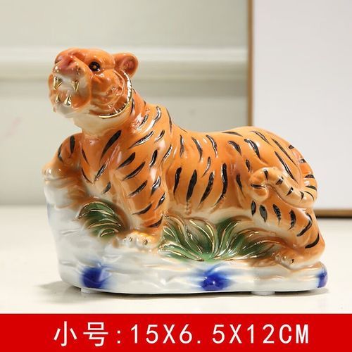 生肖虎是哪个属相