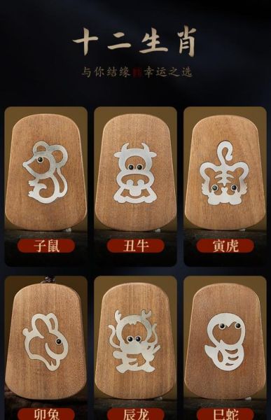 生肖属相风水转运牌（生肖风水转运牌真的灵吗？小白实测避坑指南）