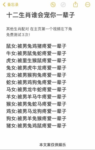 男兔子最佳婚配生肖属相（男属兔最佳婚配对象生肖全盘点）