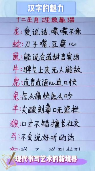 谁能预测生肖属相呢（谁能预测生肖属相呢最靠谱方法）