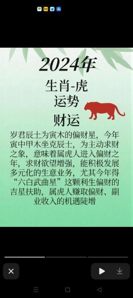 虎年3月属什么生肖属相（虎年3月属什么生肖？小白科普看这篇）