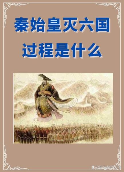 秦王赢政什么生肖属相（嬴政到底属啥生肖🐉）