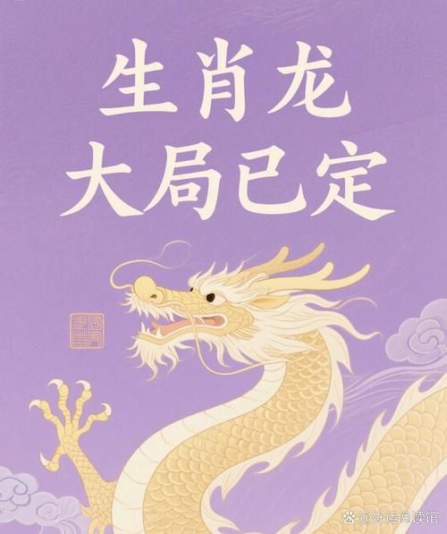 秦王赢政什么生肖属相（嬴政到底属啥生肖🐉）