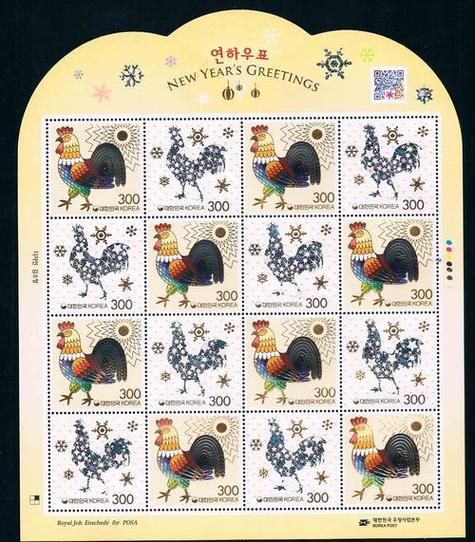 南韩属相是什么生肖（南韩属相是什么生肖？答案在下一行）