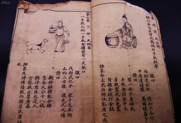 李淳风本人生肖属相（李淳风属相是什么生肖）