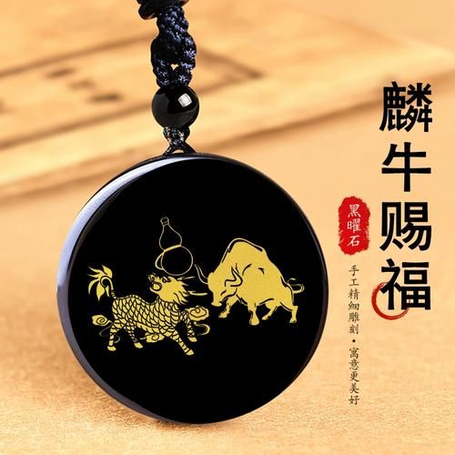 黑色生肖是什么属相